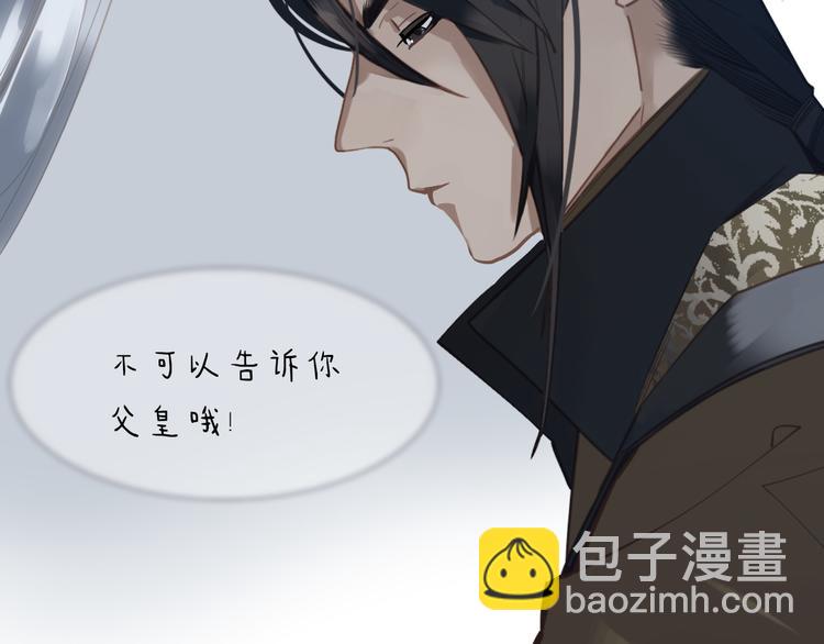 第二季 第2话 跟我回家87