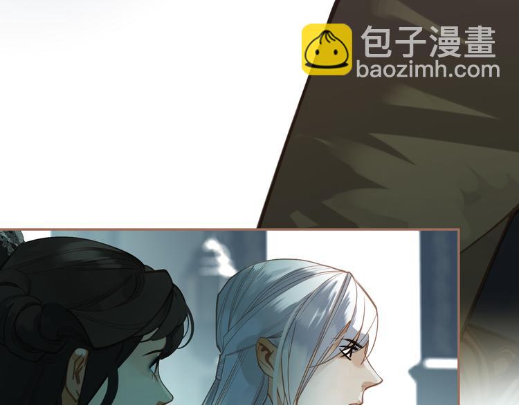 第二季 第2话 跟我回家88