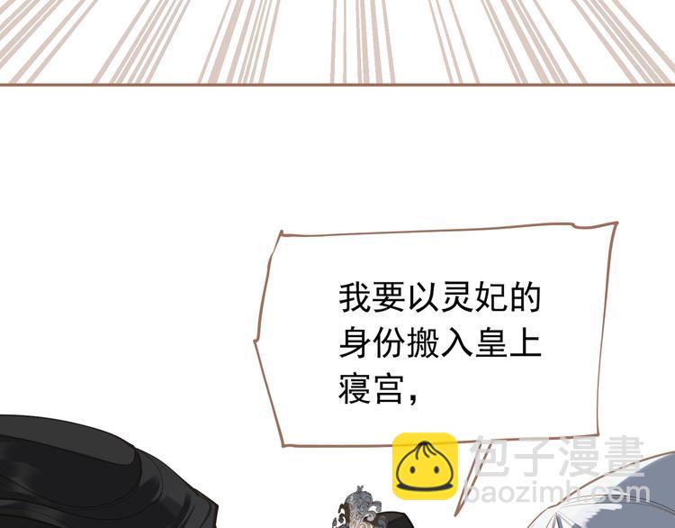 第二季 第2话 跟我回家98