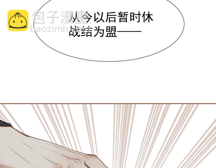 第二季 第3话 寝宫的秘密1