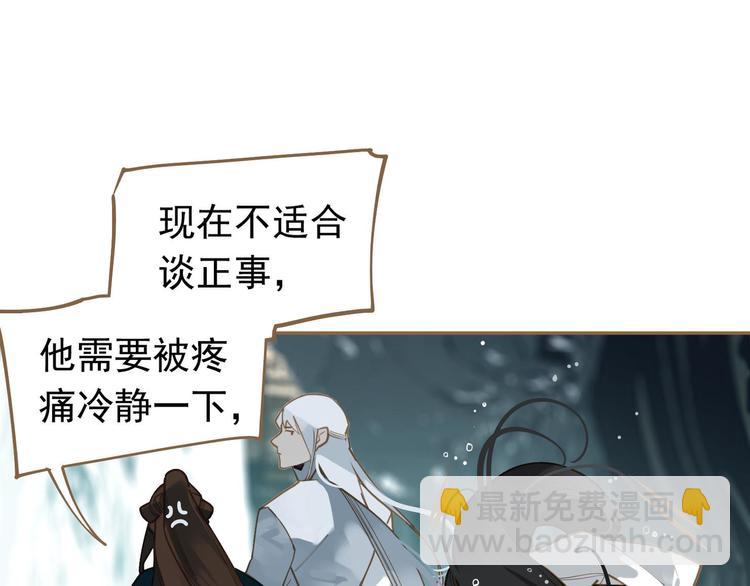 第二季 第3话 寝宫的秘密101