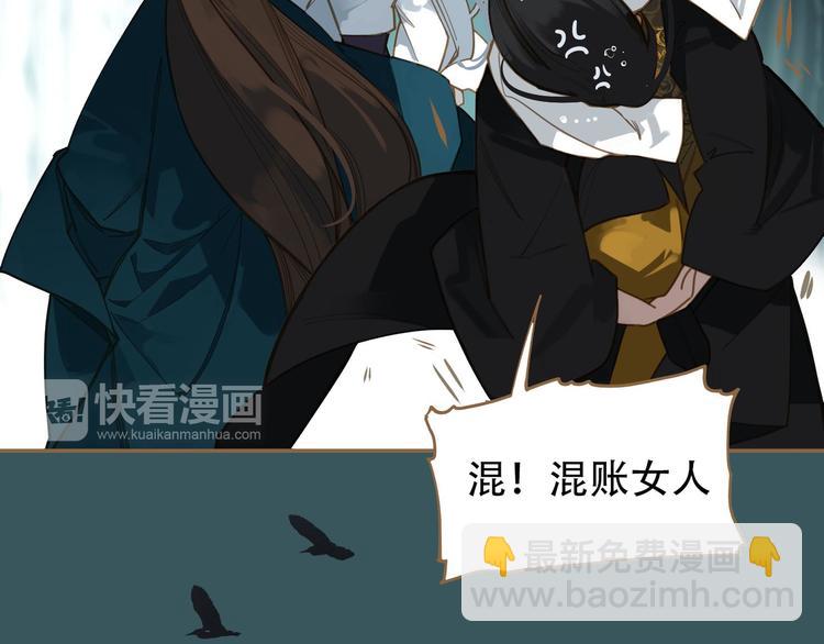 第二季 第3话 寝宫的秘密106