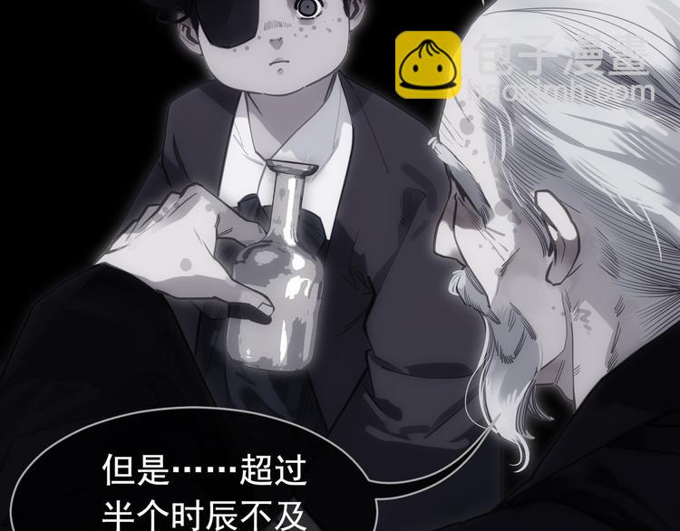 第二季 第3话 寝宫的秘密113