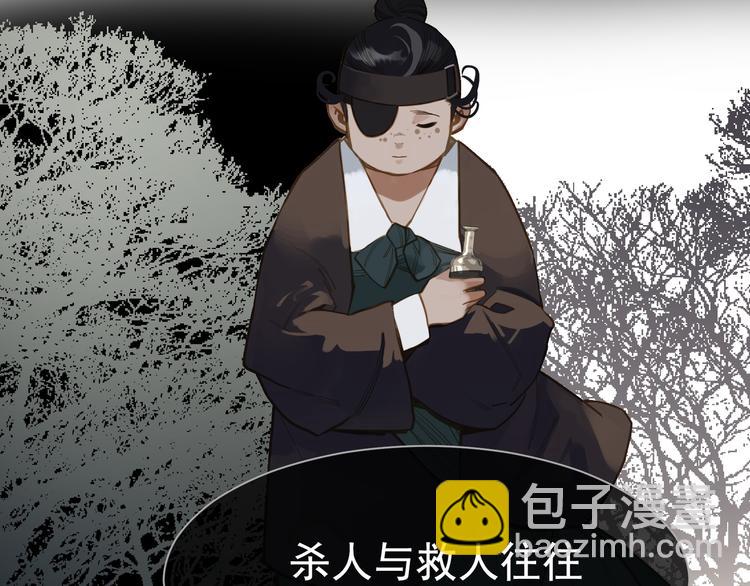 第二季 第3话 寝宫的秘密116