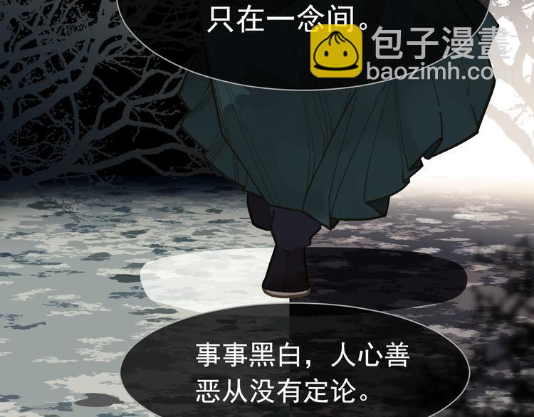 第二季 第3话 寝宫的秘密117