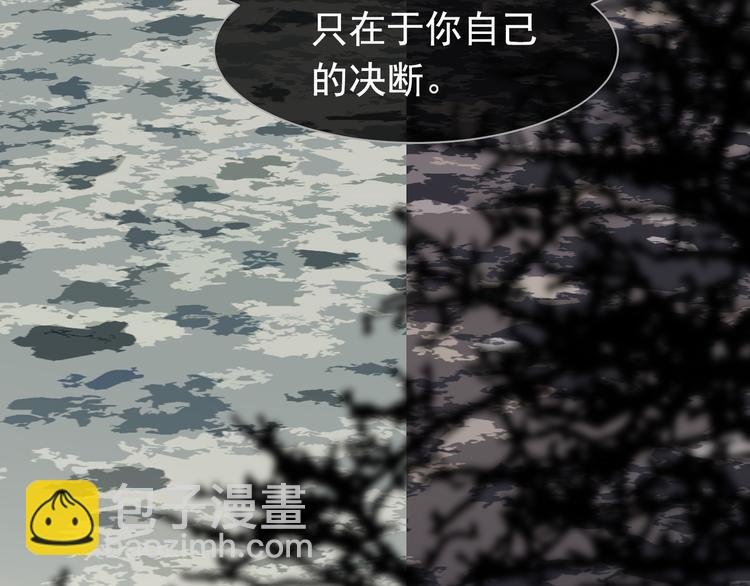 第二季 第3话 寝宫的秘密118