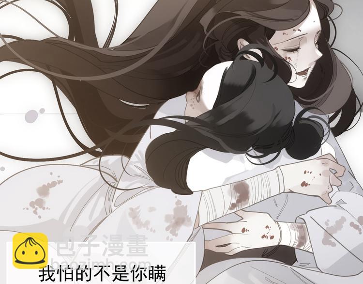 第二季 第3话 寝宫的秘密120