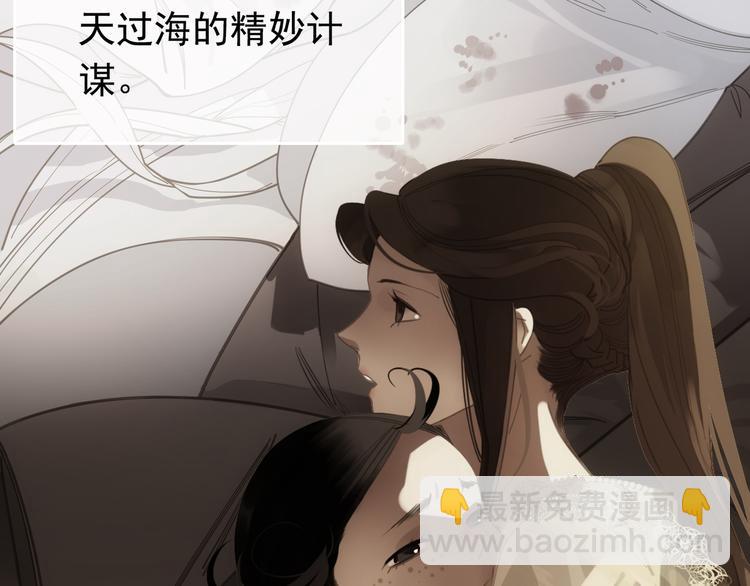 第二季 第3话 寝宫的秘密121