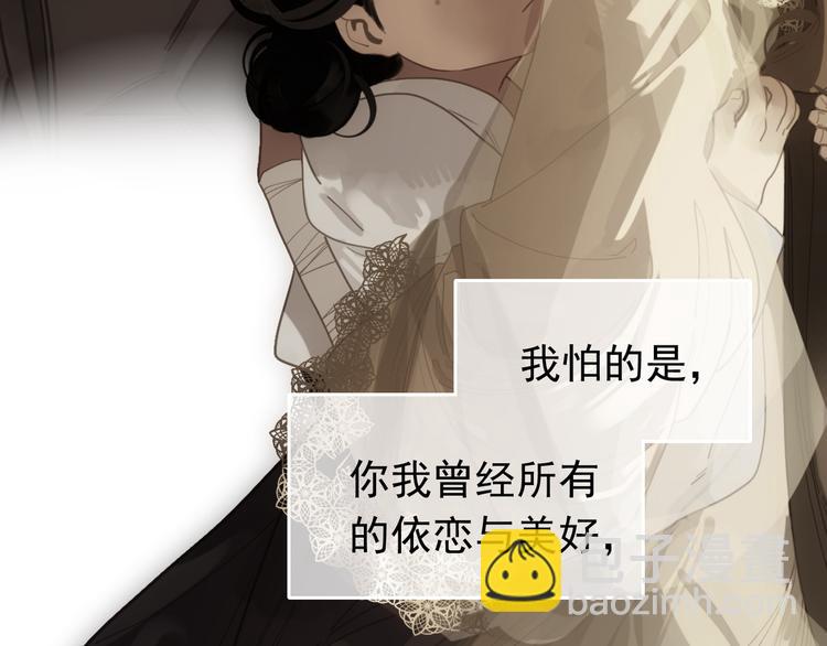 第二季 第3话 寝宫的秘密122