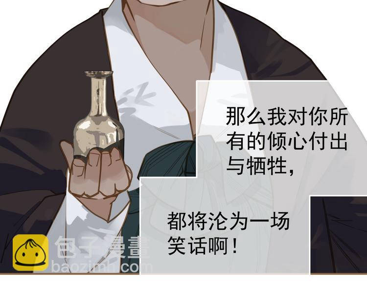 第二季 第3话 寝宫的秘密126