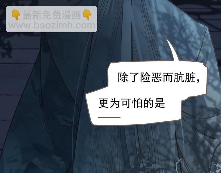 第二季 第3话 寝宫的秘密13