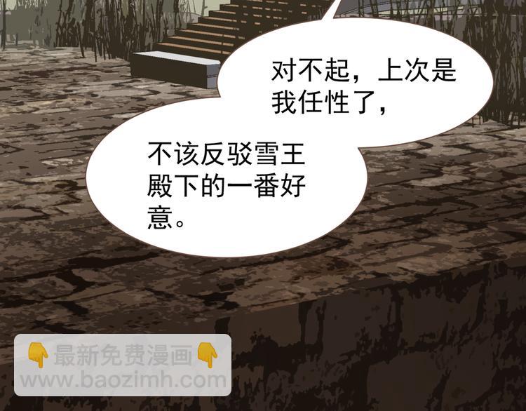 第二季 第3话 寝宫的秘密134