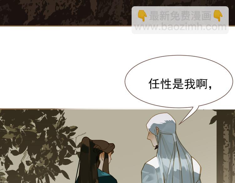 第二季 第3话 寝宫的秘密135