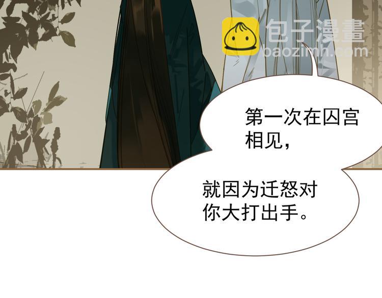 第二季 第3话 寝宫的秘密136