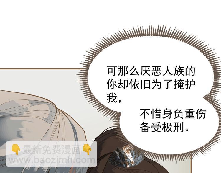 第二季 第3话 寝宫的秘密137