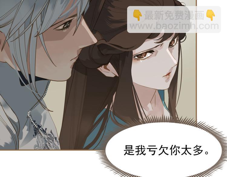 第二季 第3话 寝宫的秘密138