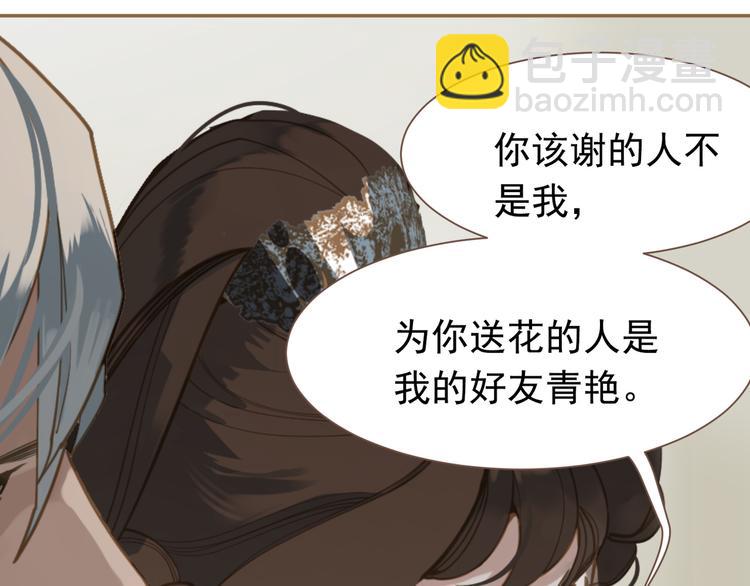 第二季 第3话 寝宫的秘密142