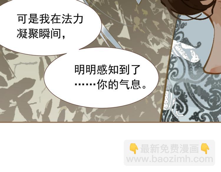 第二季 第3话 寝宫的秘密145