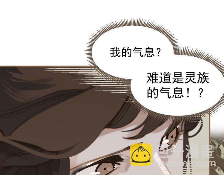 第二季 第3话 寝宫的秘密146