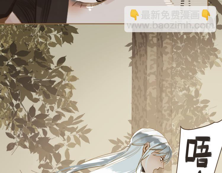 第二季 第3话 寝宫的秘密147