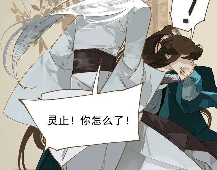 第二季 第3话 寝宫的秘密148