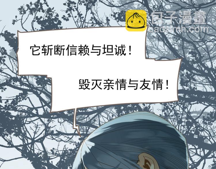第二季 第3话 寝宫的秘密15