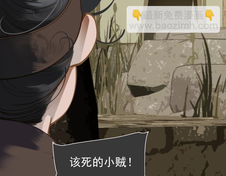 第二季 第3话 寝宫的秘密153