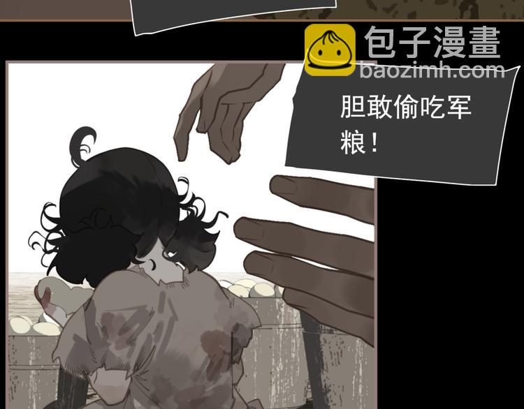 第二季 第3话 寝宫的秘密154
