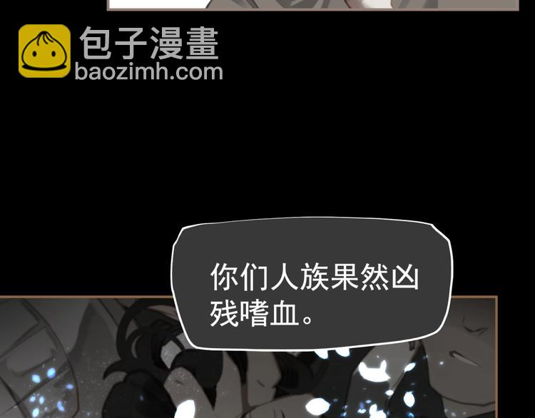 第二季 第3话 寝宫的秘密157