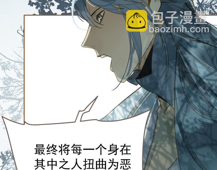 第二季 第3话 寝宫的秘密16