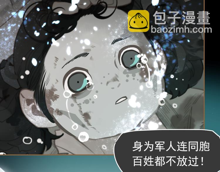 第二季 第3话 寝宫的秘密162