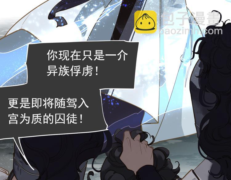 第二季 第3话 寝宫的秘密165