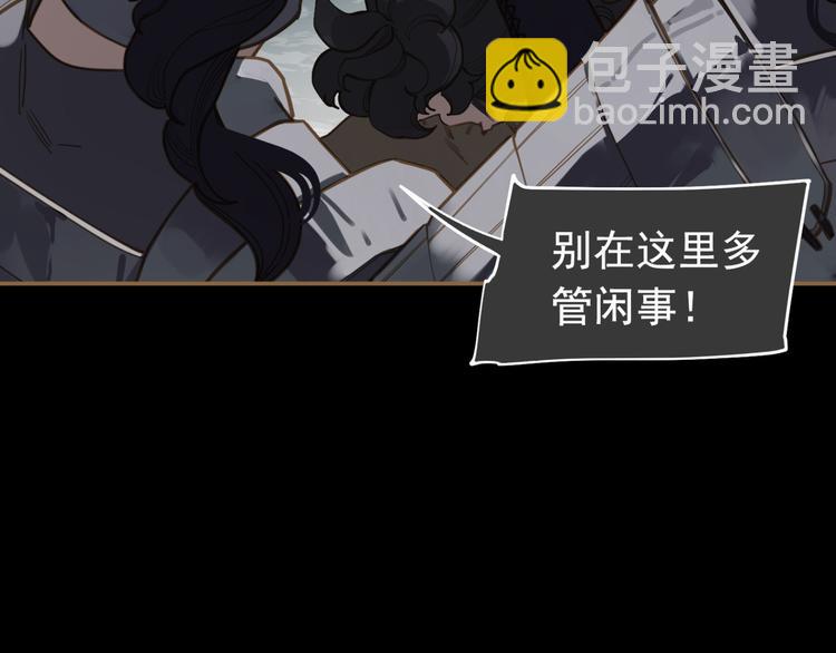 第二季 第3话 寝宫的秘密166