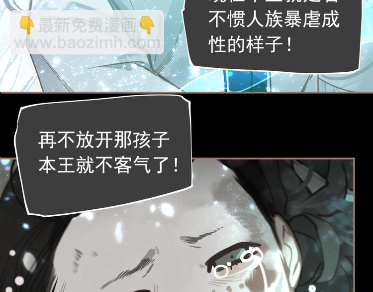 第二季 第3话 寝宫的秘密170