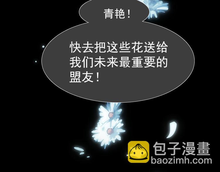 第二季 第3话 寝宫的秘密172