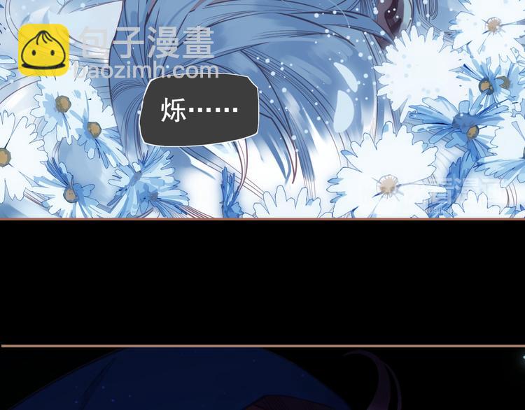 第二季 第3话 寝宫的秘密177