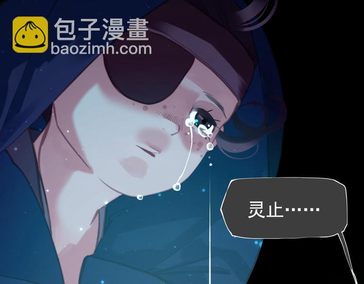 第二季 第3话 寝宫的秘密178