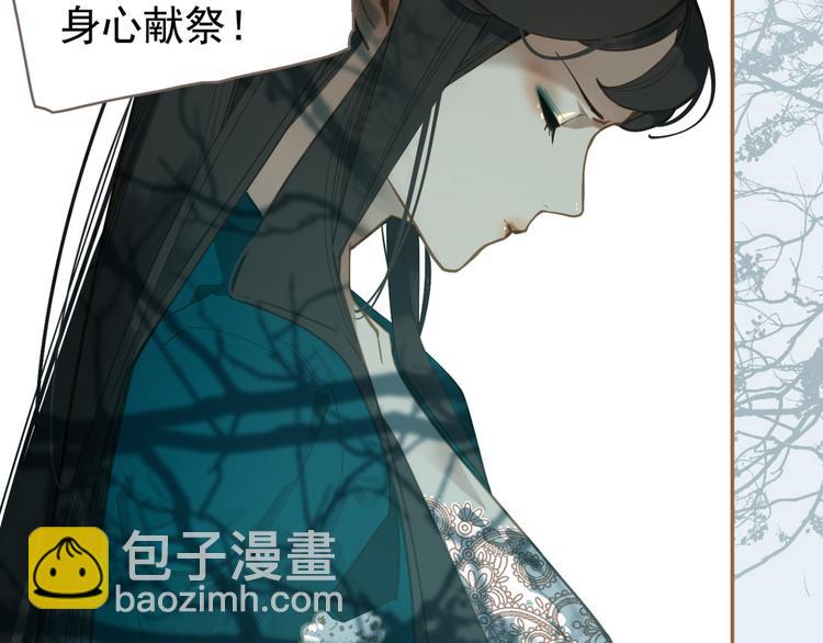 第二季 第3话 寝宫的秘密18
