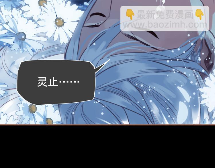 第二季 第3话 寝宫的秘密180