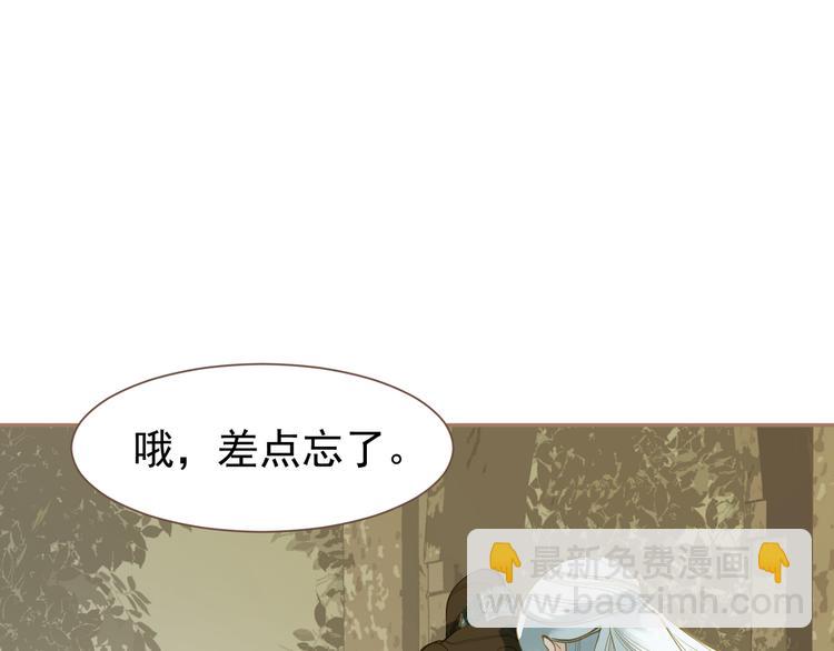 第二季 第3话 寝宫的秘密182