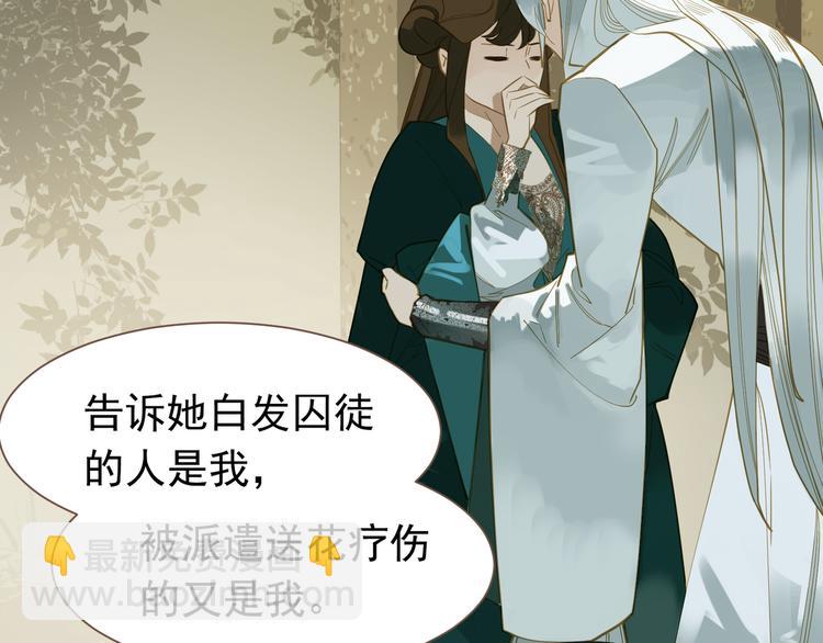 第二季 第3话 寝宫的秘密183
