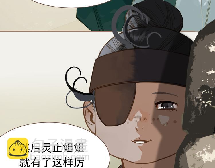 第二季 第3话 寝宫的秘密184