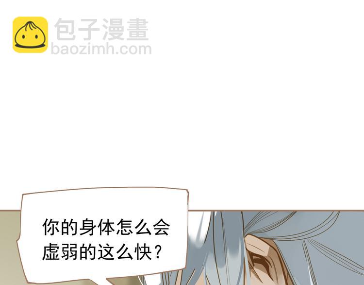 第二季 第3话 寝宫的秘密186