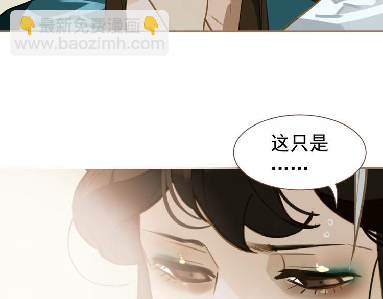 第二季 第3话 寝宫的秘密188