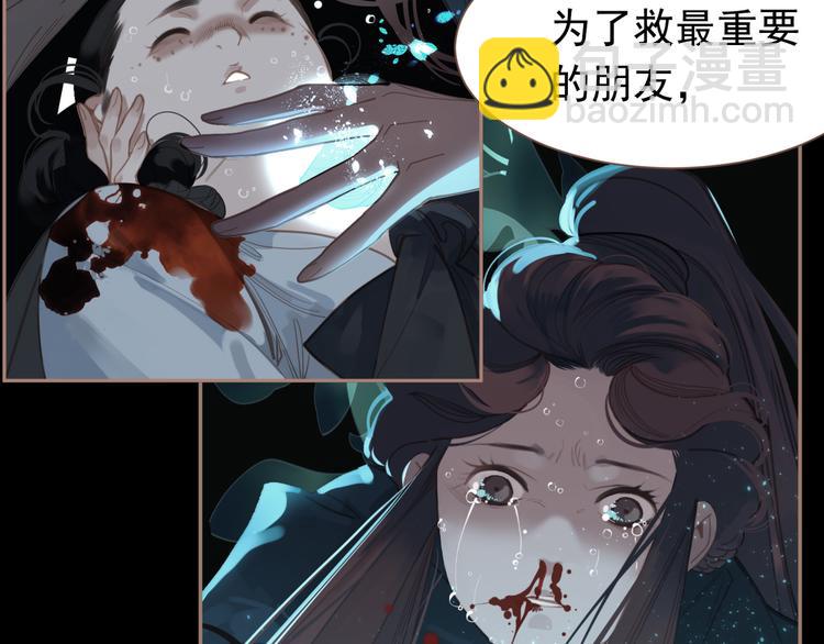 第二季 第3话 寝宫的秘密190