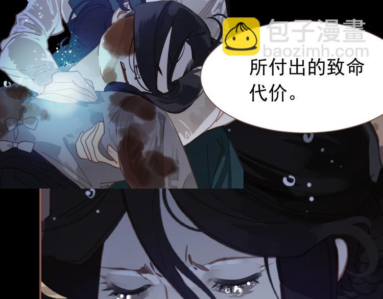 第二季 第3话 寝宫的秘密192