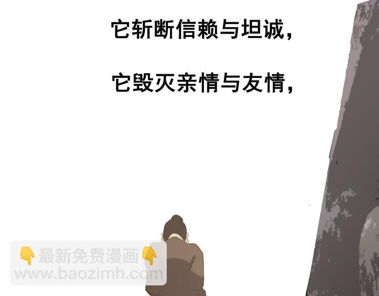 第二季 第3话 寝宫的秘密195