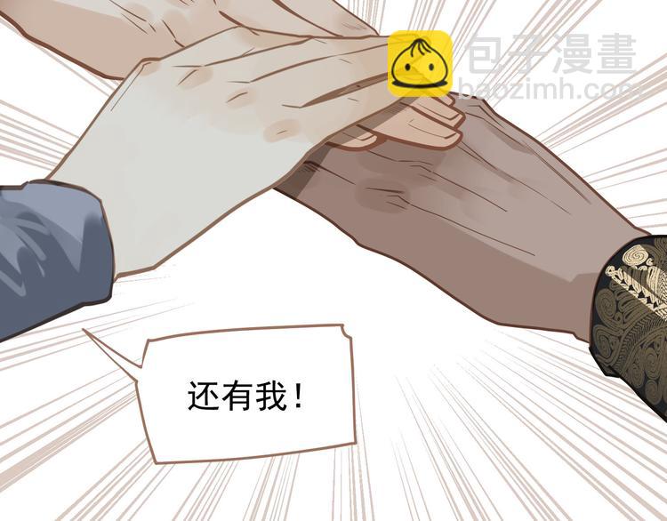 第二季 第3话 寝宫的秘密2