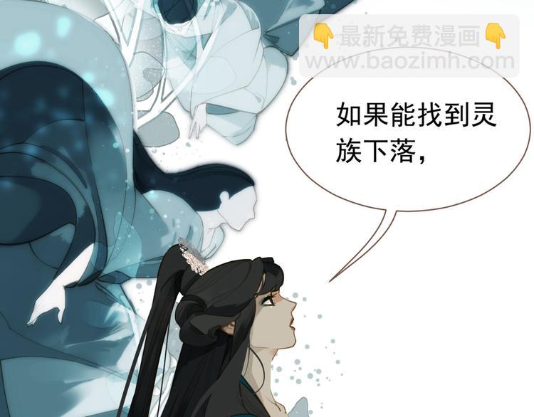 第二季 第3话 寝宫的秘密20