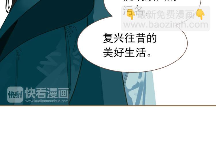 第二季 第3话 寝宫的秘密22